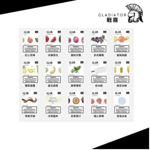 【拋棄式】ILIA煙彈 系列(一盒3入) 3% 通用 悅克一代/SP2 主機