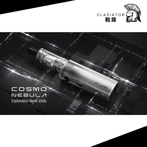 【小煙主機】VAPTIO COSMO NEBULA KIT 星雲套組