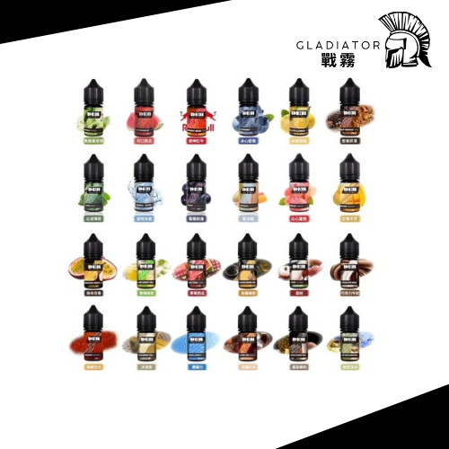 【小煙油】DER 熱銷款系列 水果/飲料/茶類/菸草/甜點 30MG