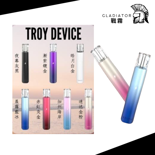 【拋棄式】TX新款新色單桿主機 一代主機 （通用RELX一代 SP2 LANA