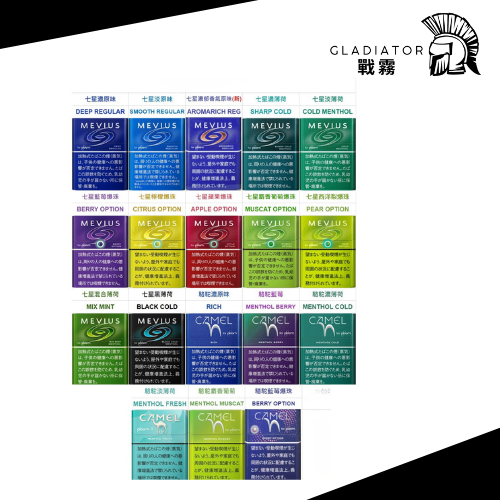 【加熱煙】JT Ploom 七星/駱駝 日版煙彈 日版純正版 (現貨)